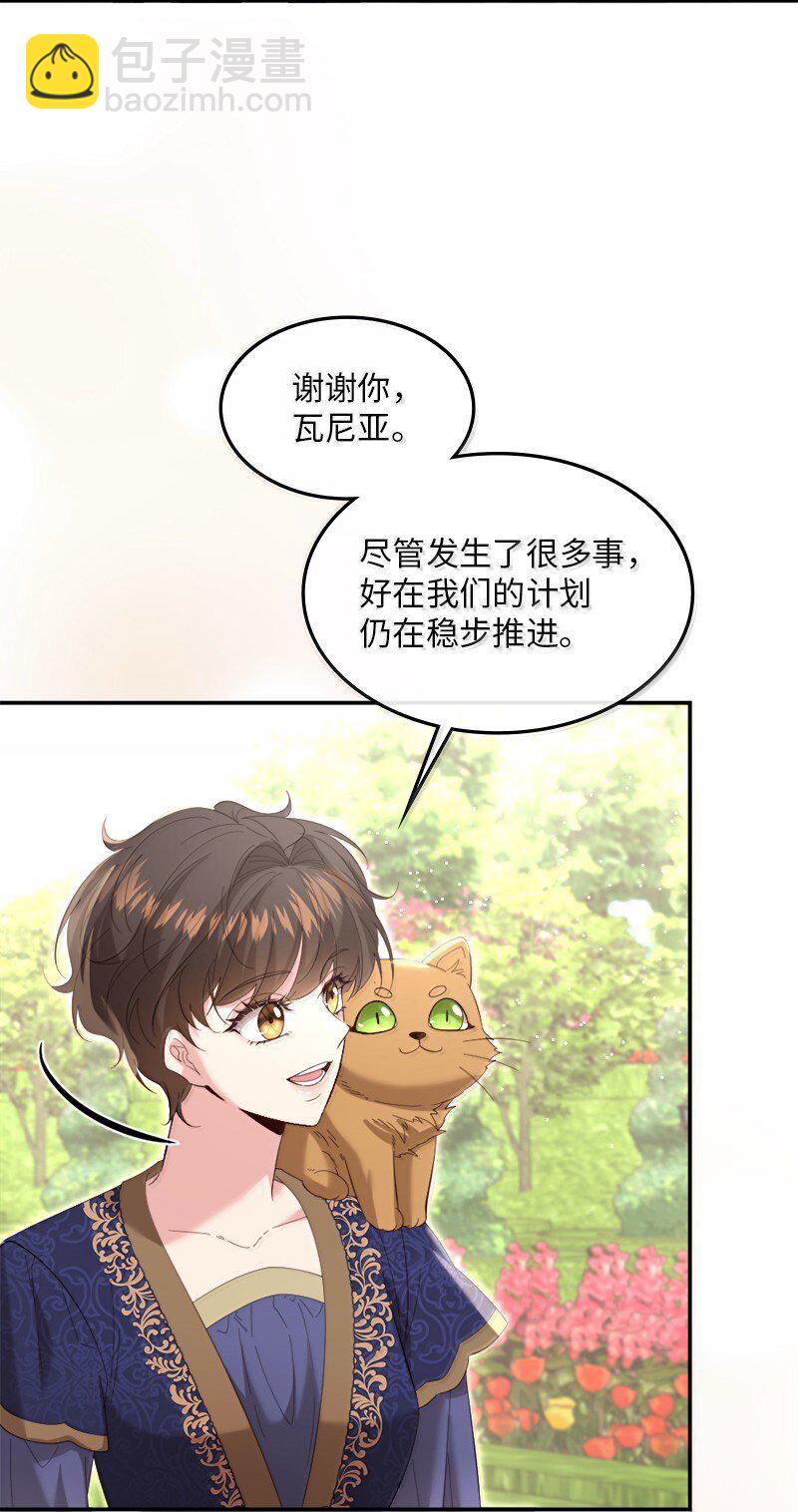 81 立场成谜17