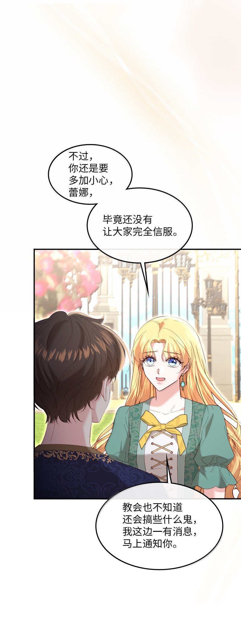 81 立场成谜18