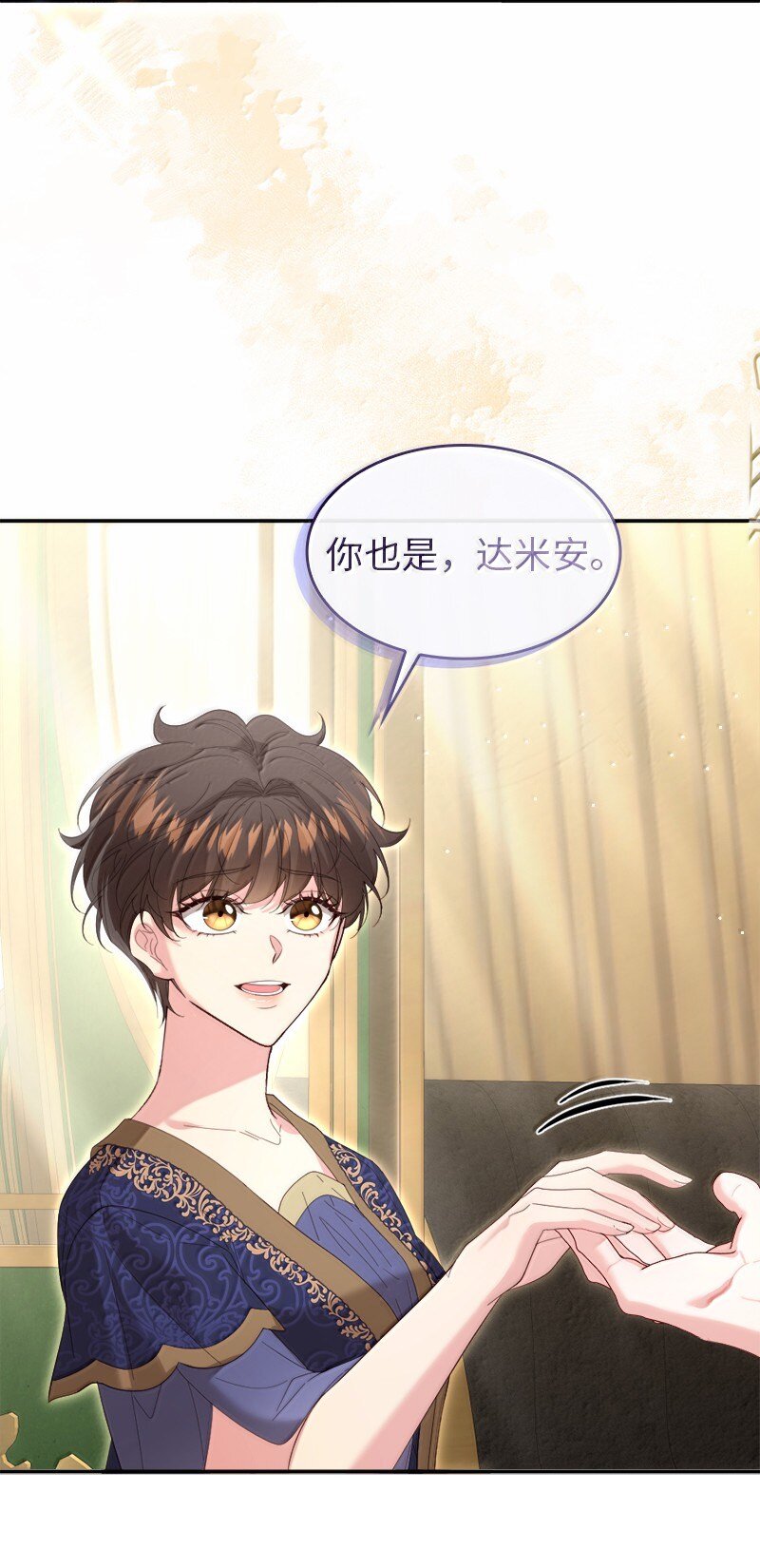 81 立场成谜26