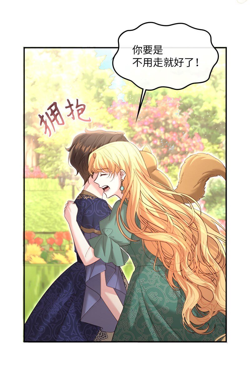 81 立场成谜4