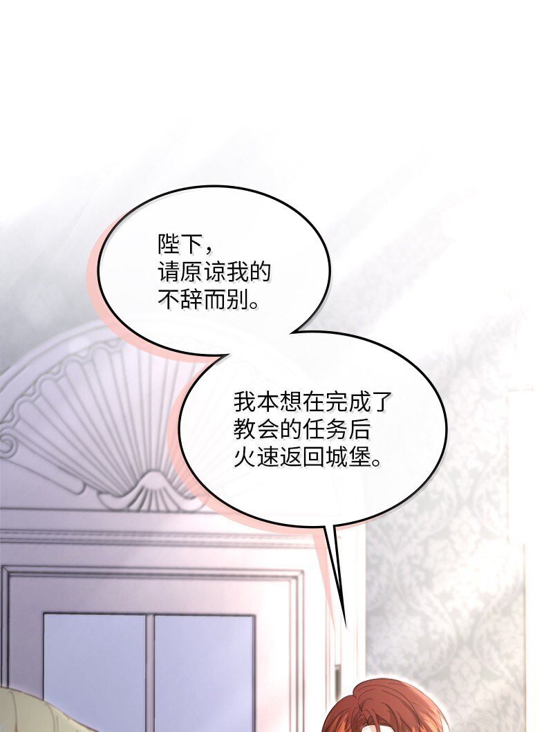 81 立场成谜43