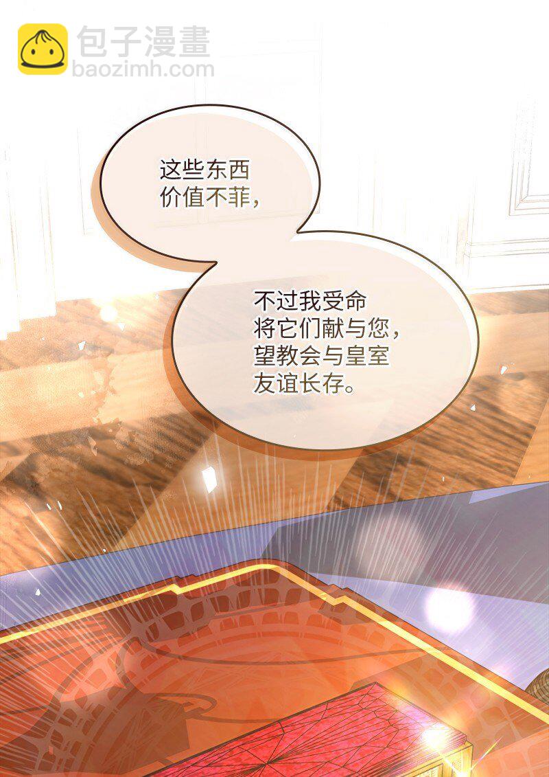 81 立场成谜46