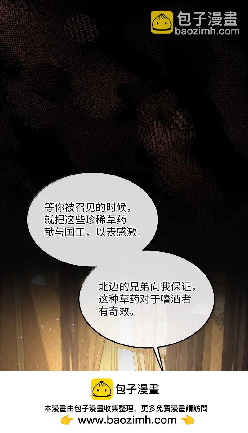 81 立场成谜49