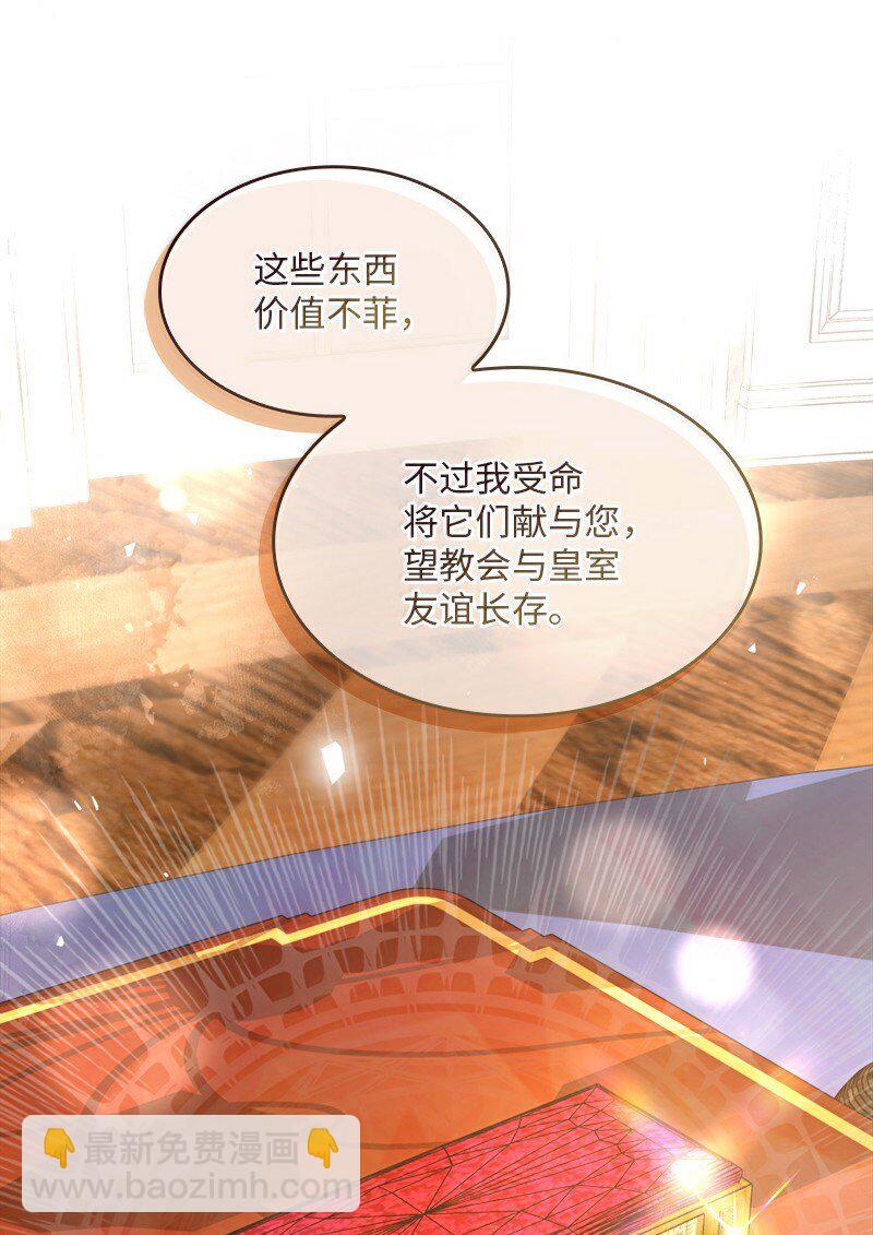 81 立场成谜50