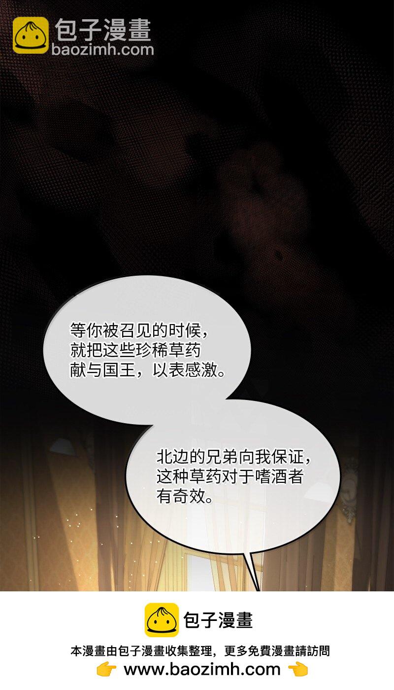 81 立场成谜53