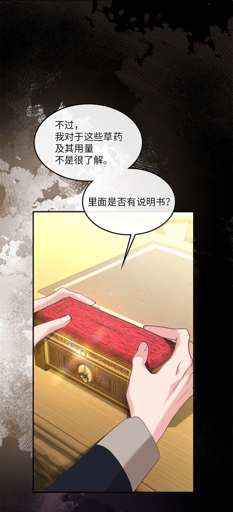 81 立场成谜56