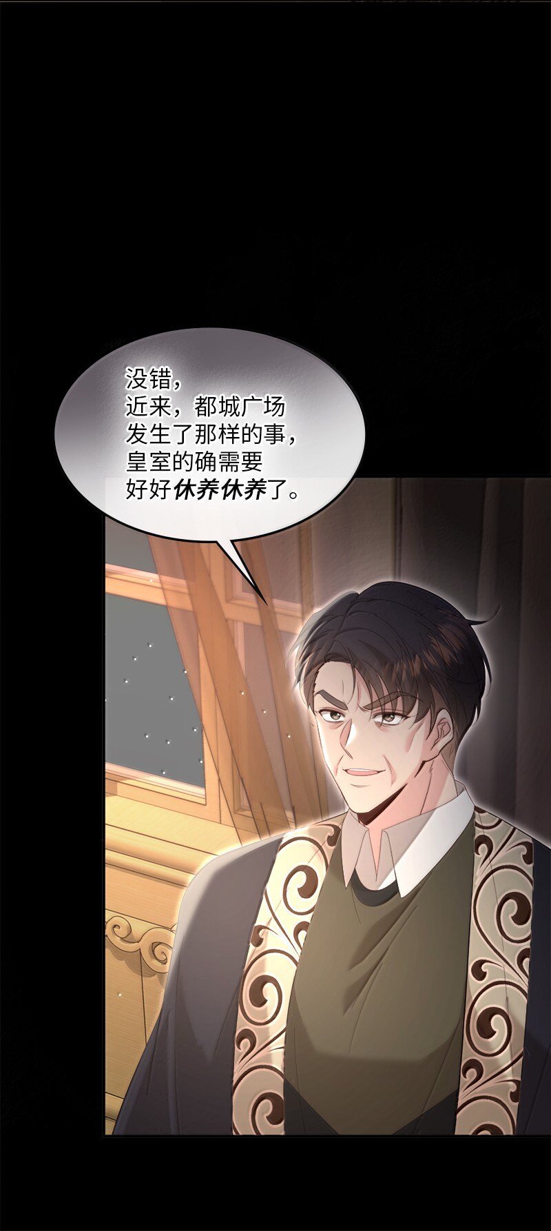 81 立场成谜58