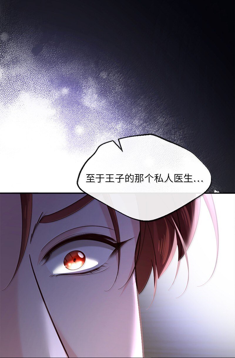81 立场成谜64