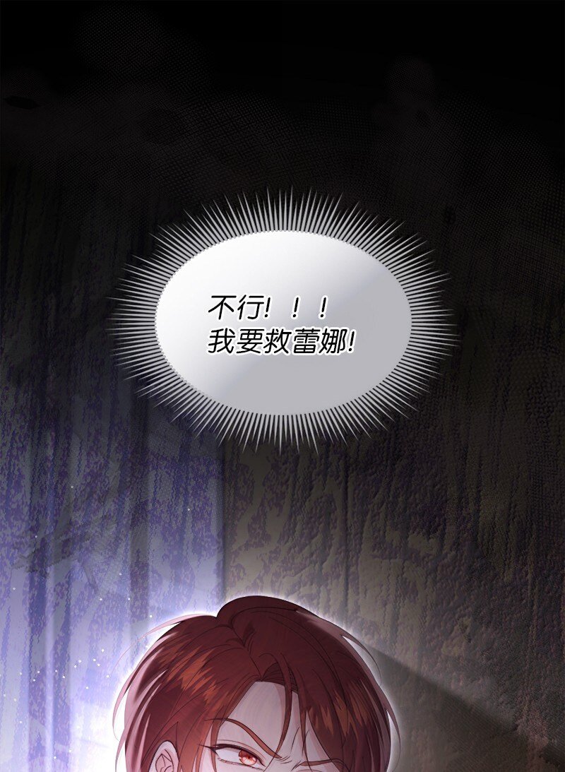 81 立场成谜66