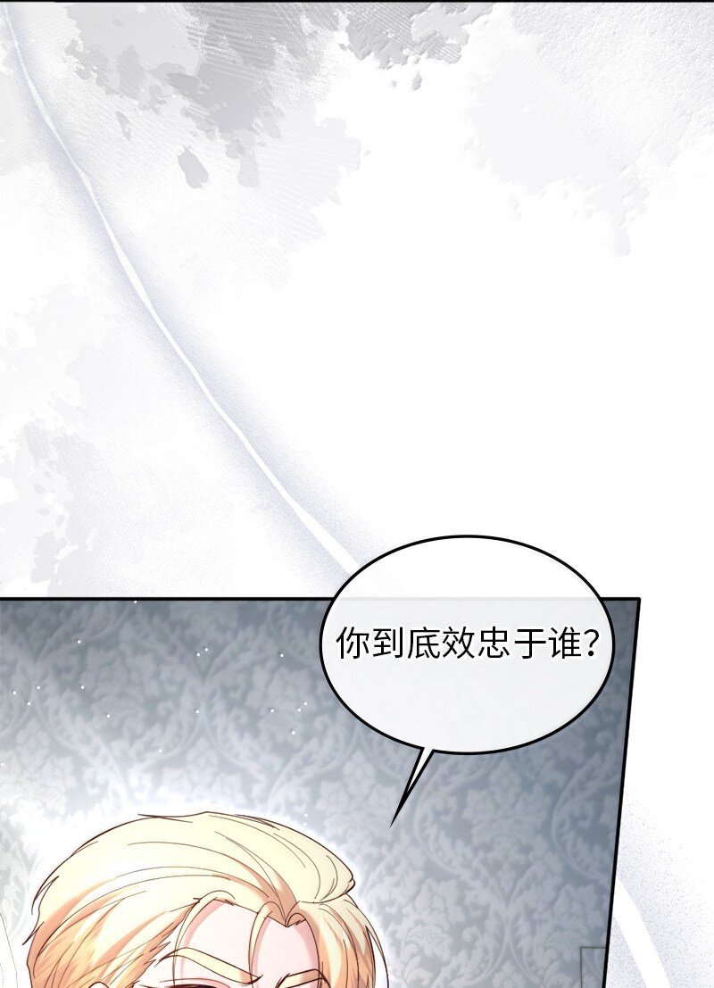 81 立场成谜71