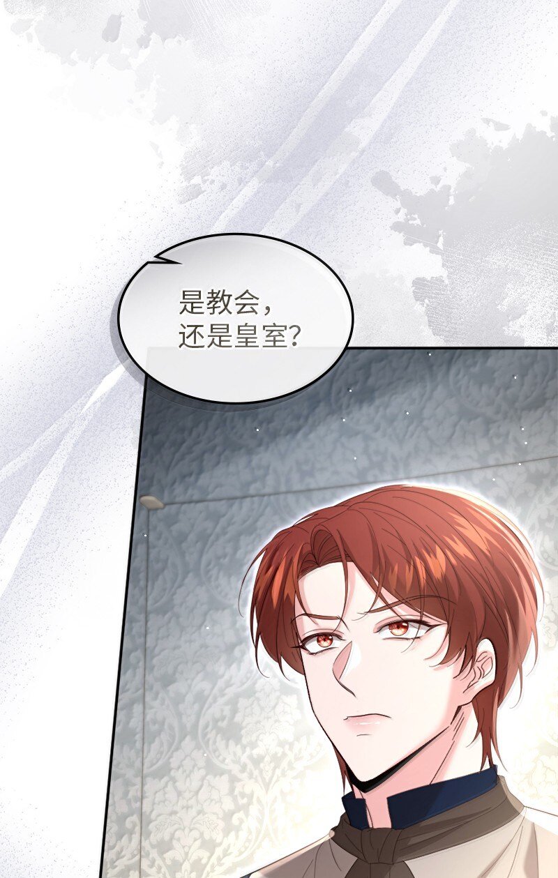 81 立场成谜73