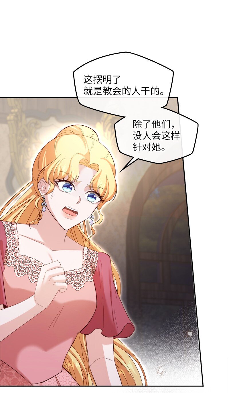 86 蕾娜在哪11