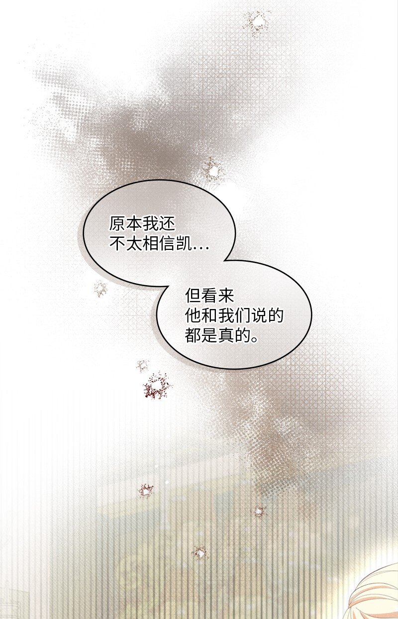 86 蕾娜在哪12