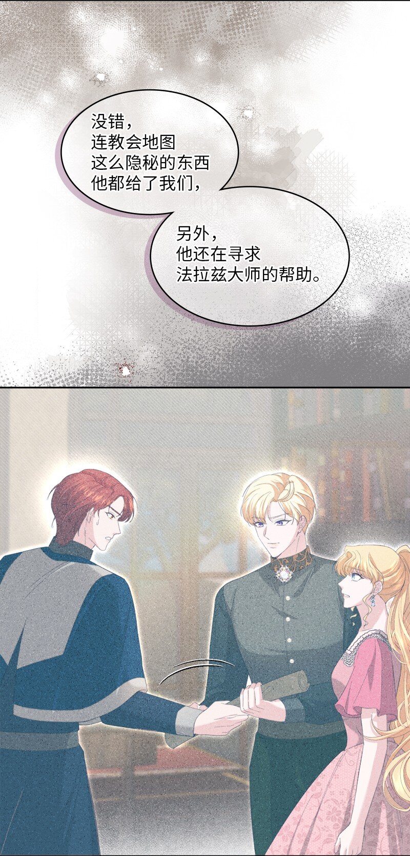 86 蕾娜在哪14