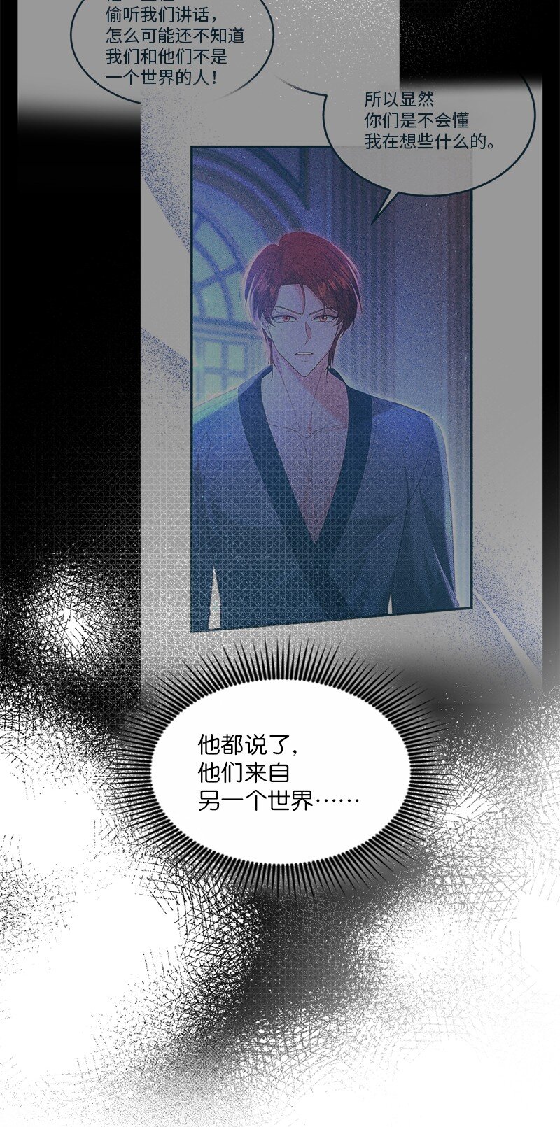 86 蕾娜在哪18