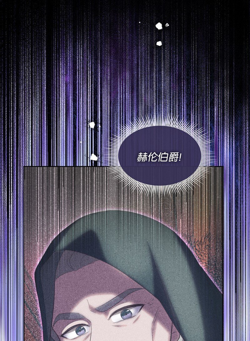 86 蕾娜在哪31