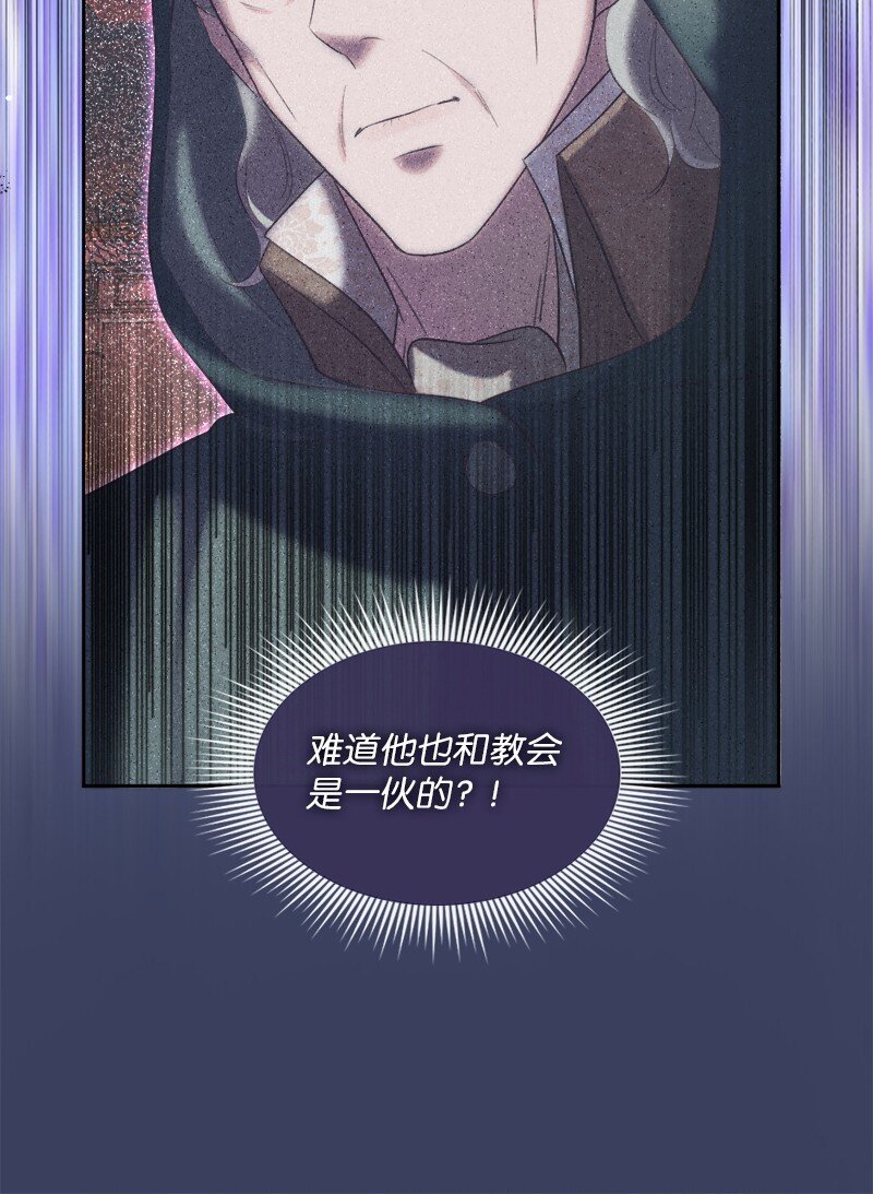 86 蕾娜在哪32