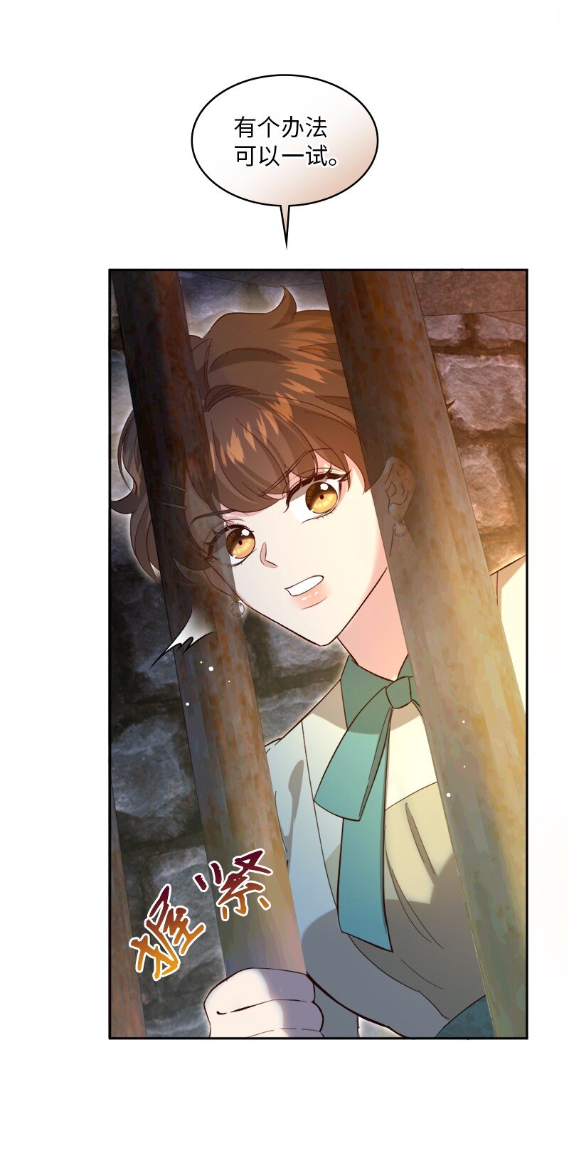 86 蕾娜在哪37
