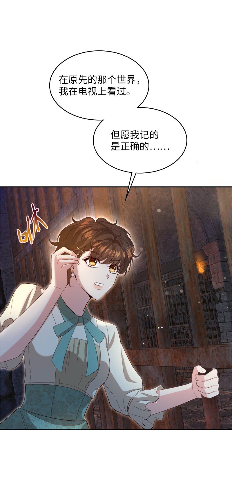 86 蕾娜在哪38