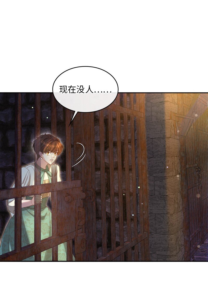 86 蕾娜在哪39