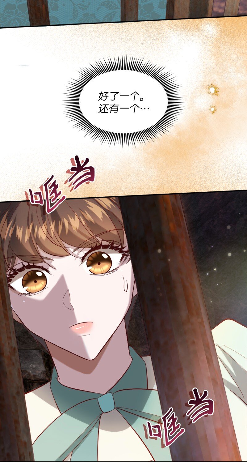 86 蕾娜在哪43