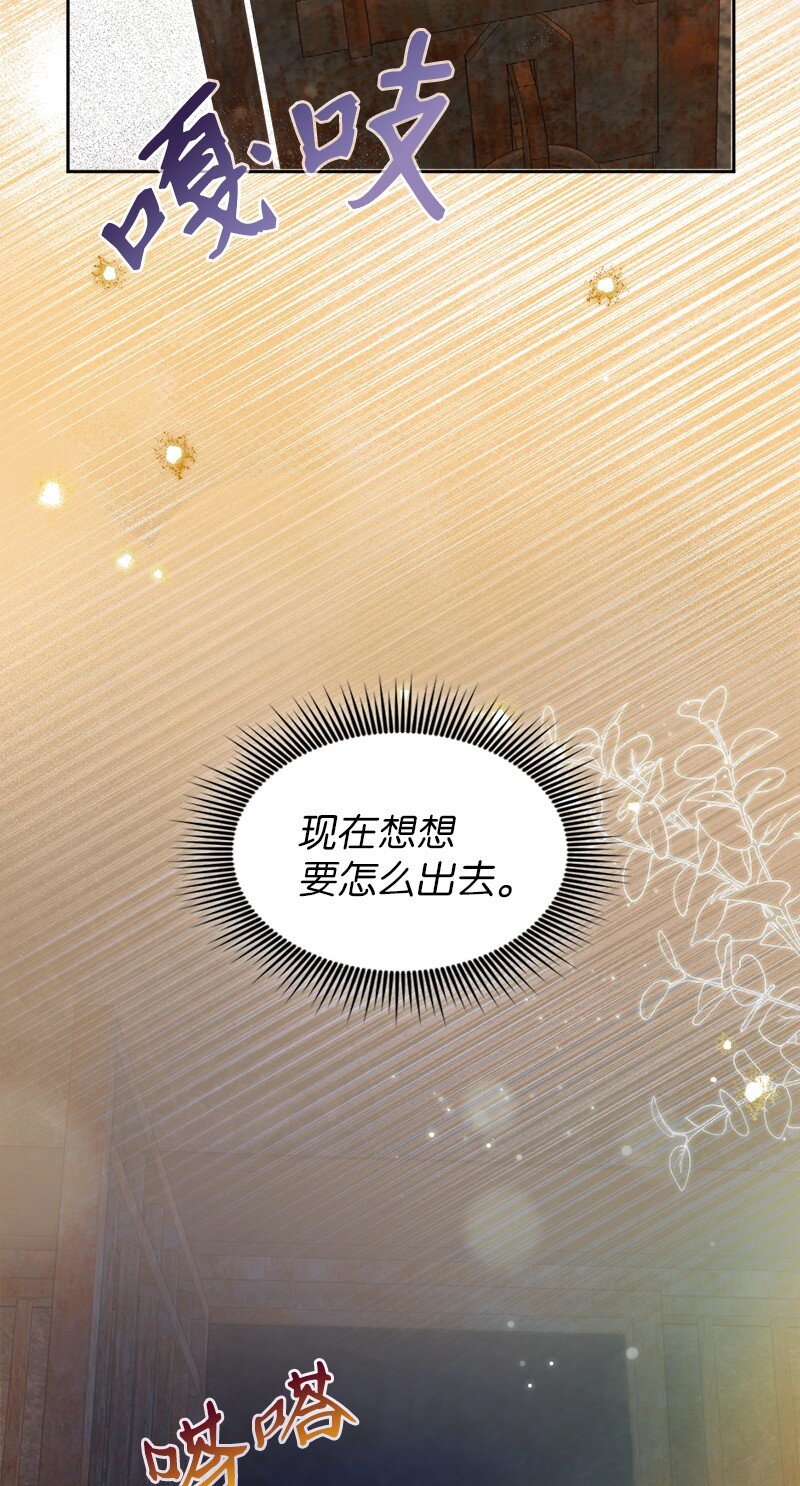 86 蕾娜在哪46
