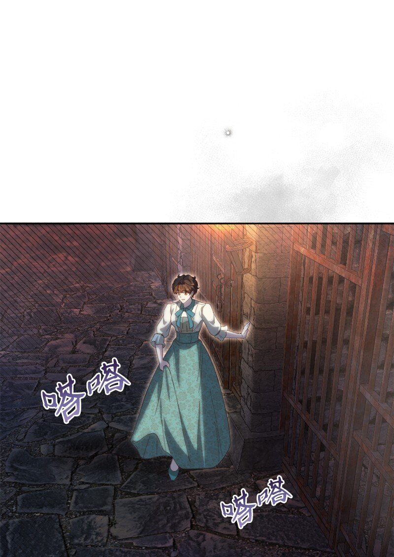 86 蕾娜在哪48