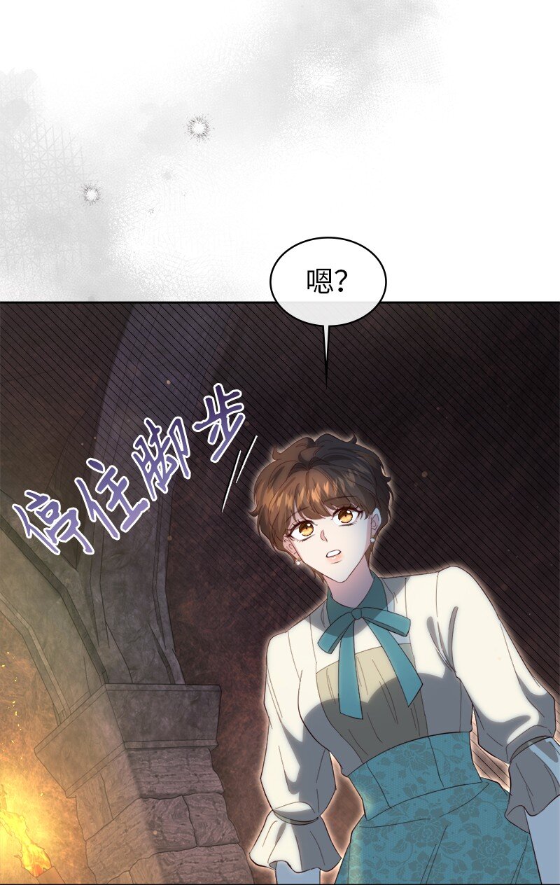 86 蕾娜在哪55