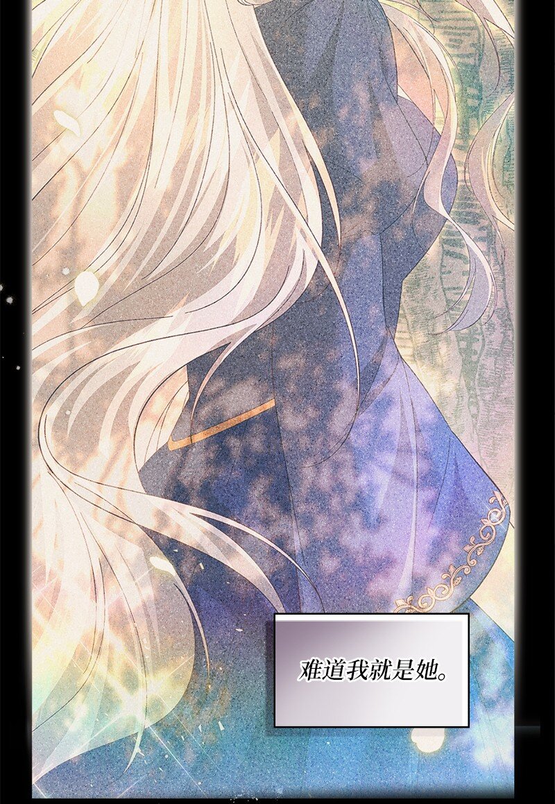 86 蕾娜在哪65