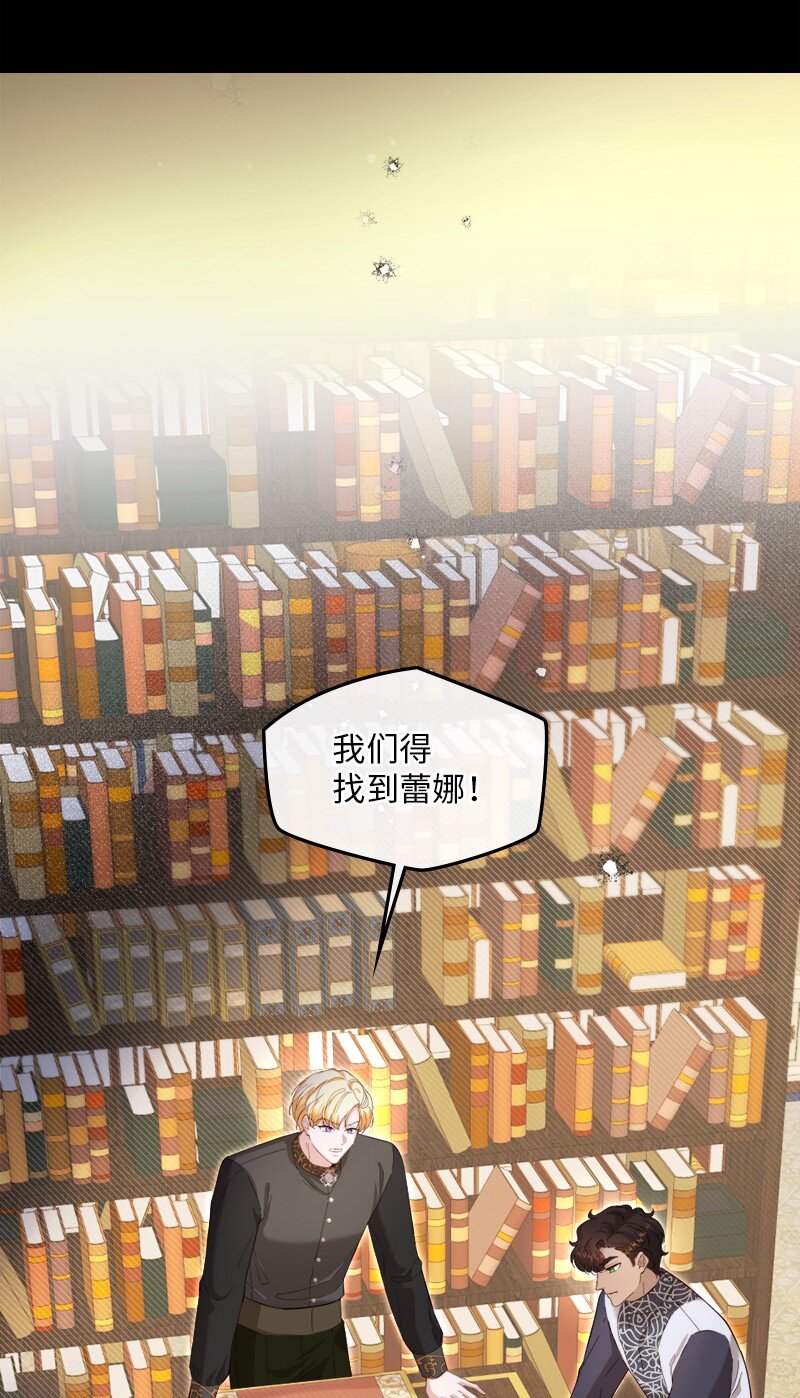 86 蕾娜在哪7