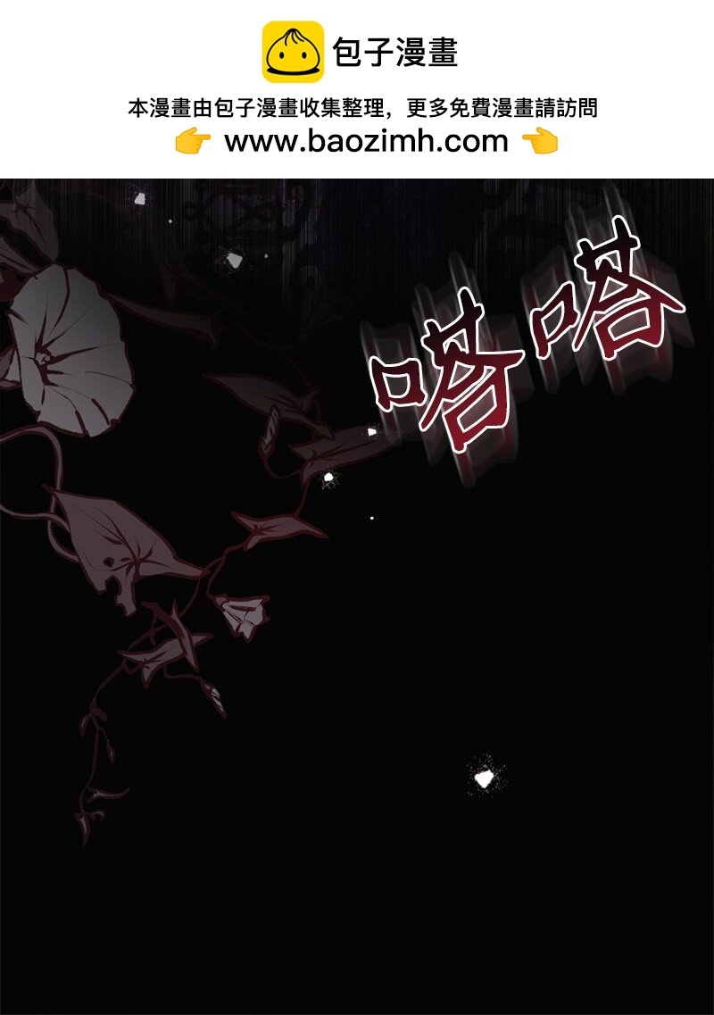 86 蕾娜在哪73