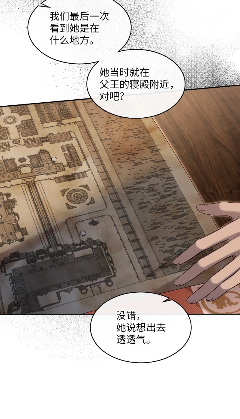 86 蕾娜在哪9