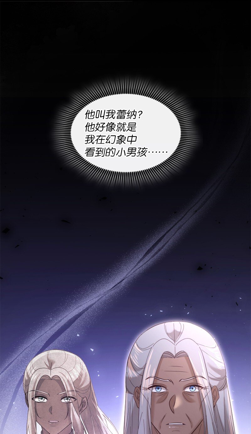 87 据理力争14