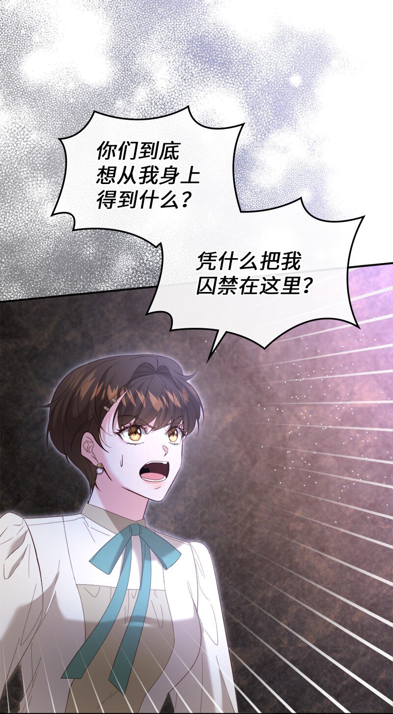 87 据理力争22