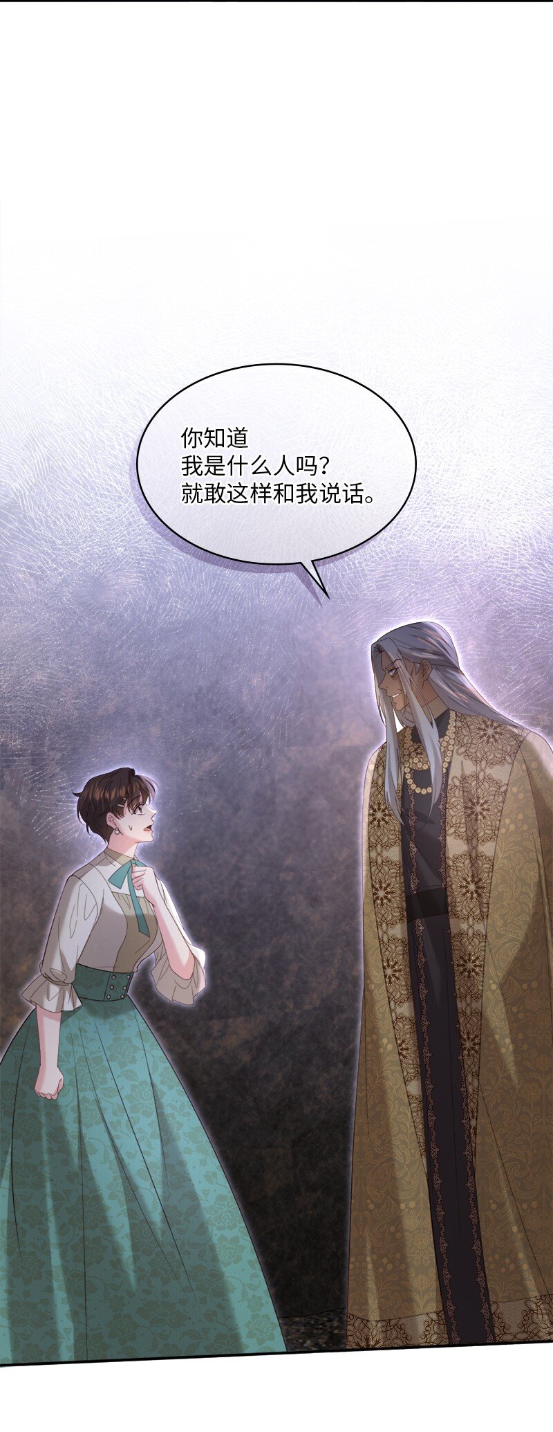 87 据理力争24
