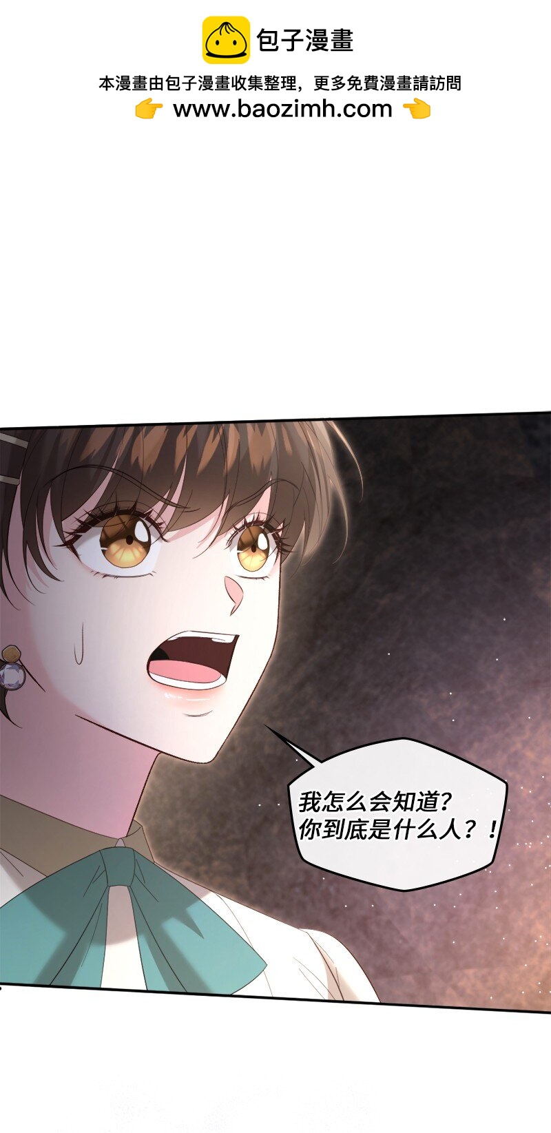 87 据理力争25