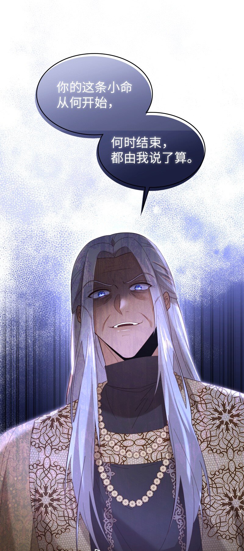 87 据理力争26