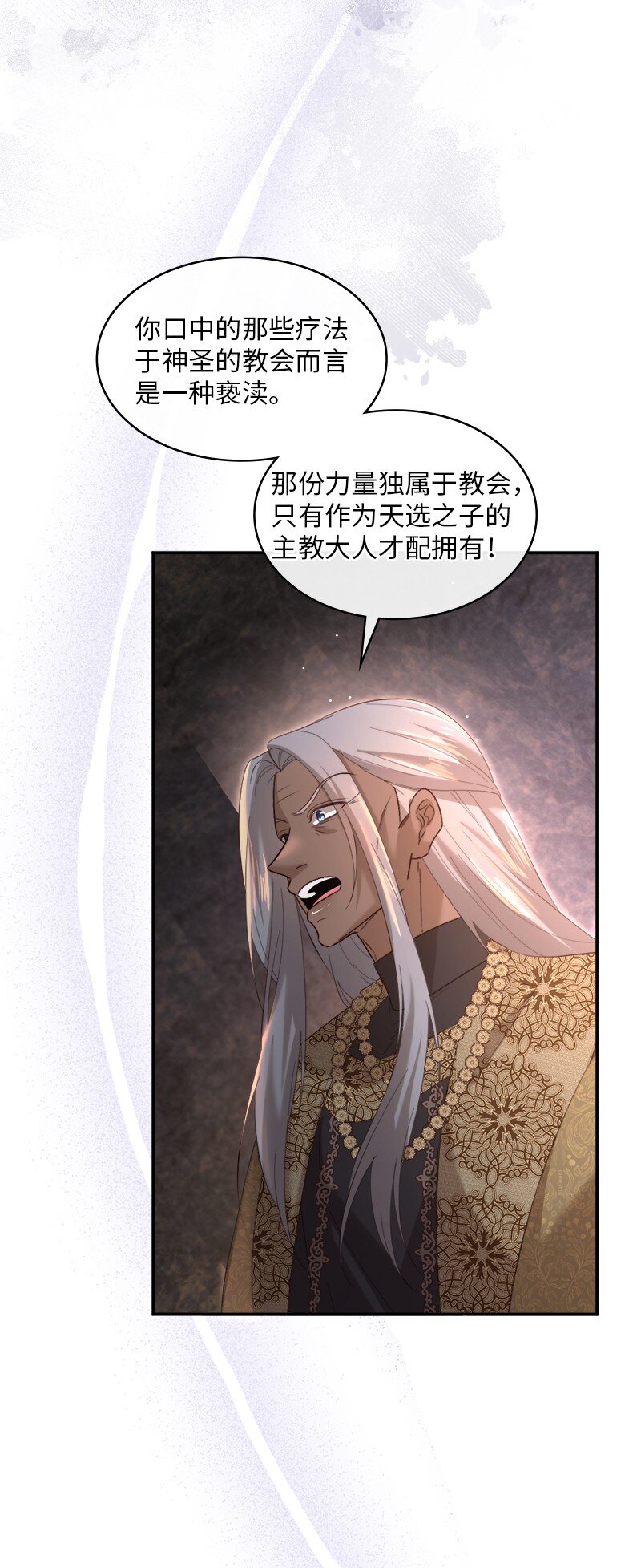 87 据理力争28