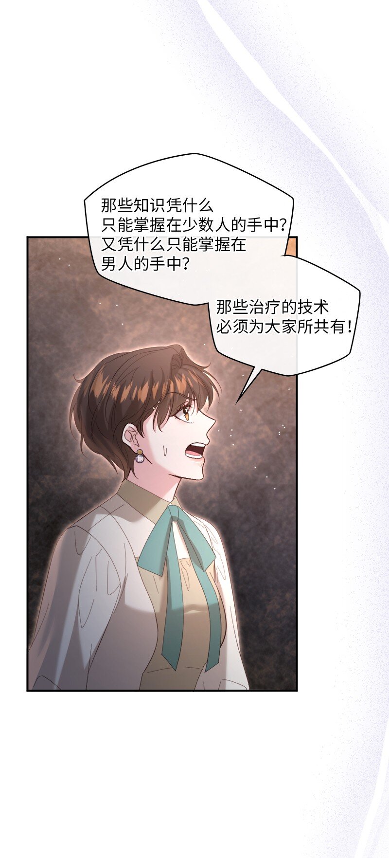 87 据理力争29