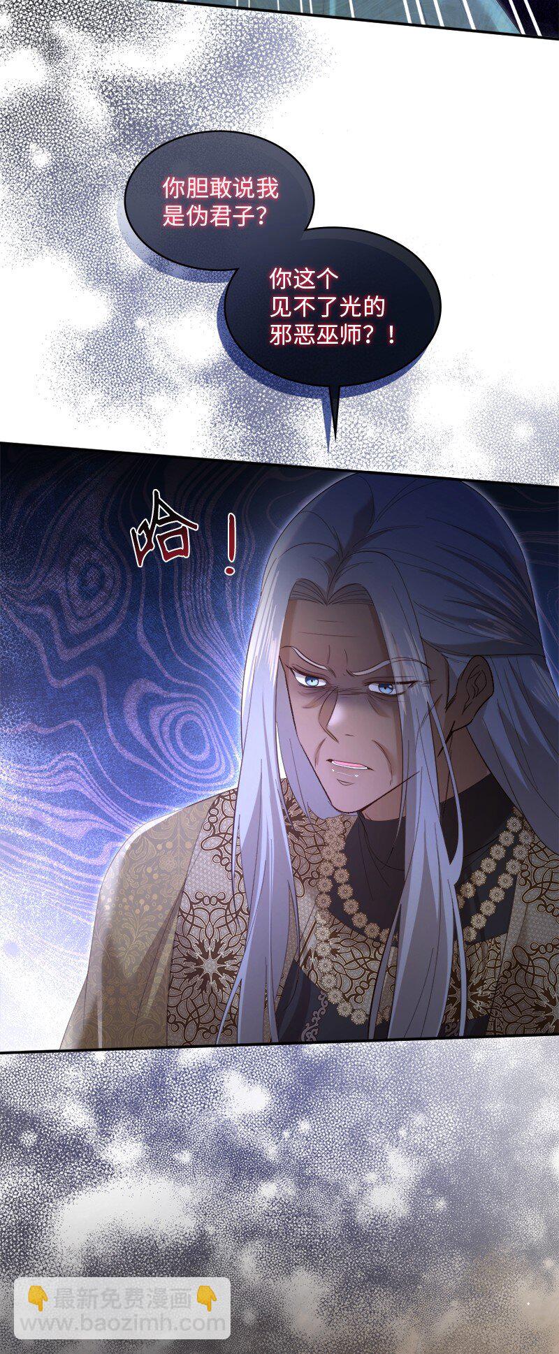 87 据理力争34