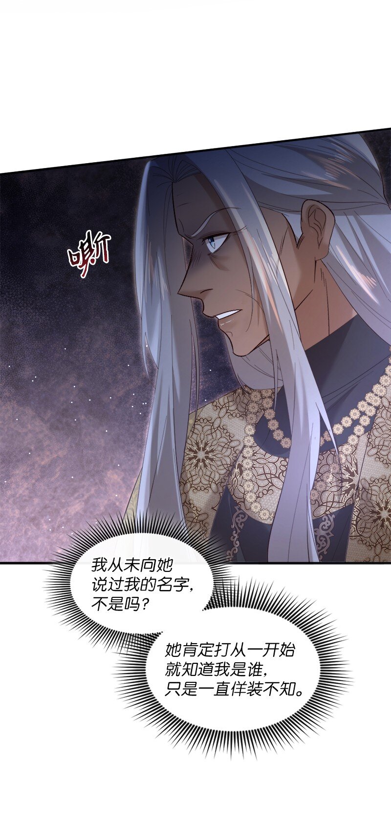 87 据理力争36