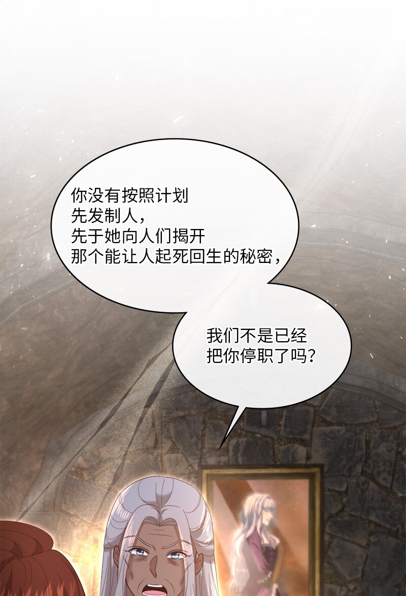 87 据理力争52