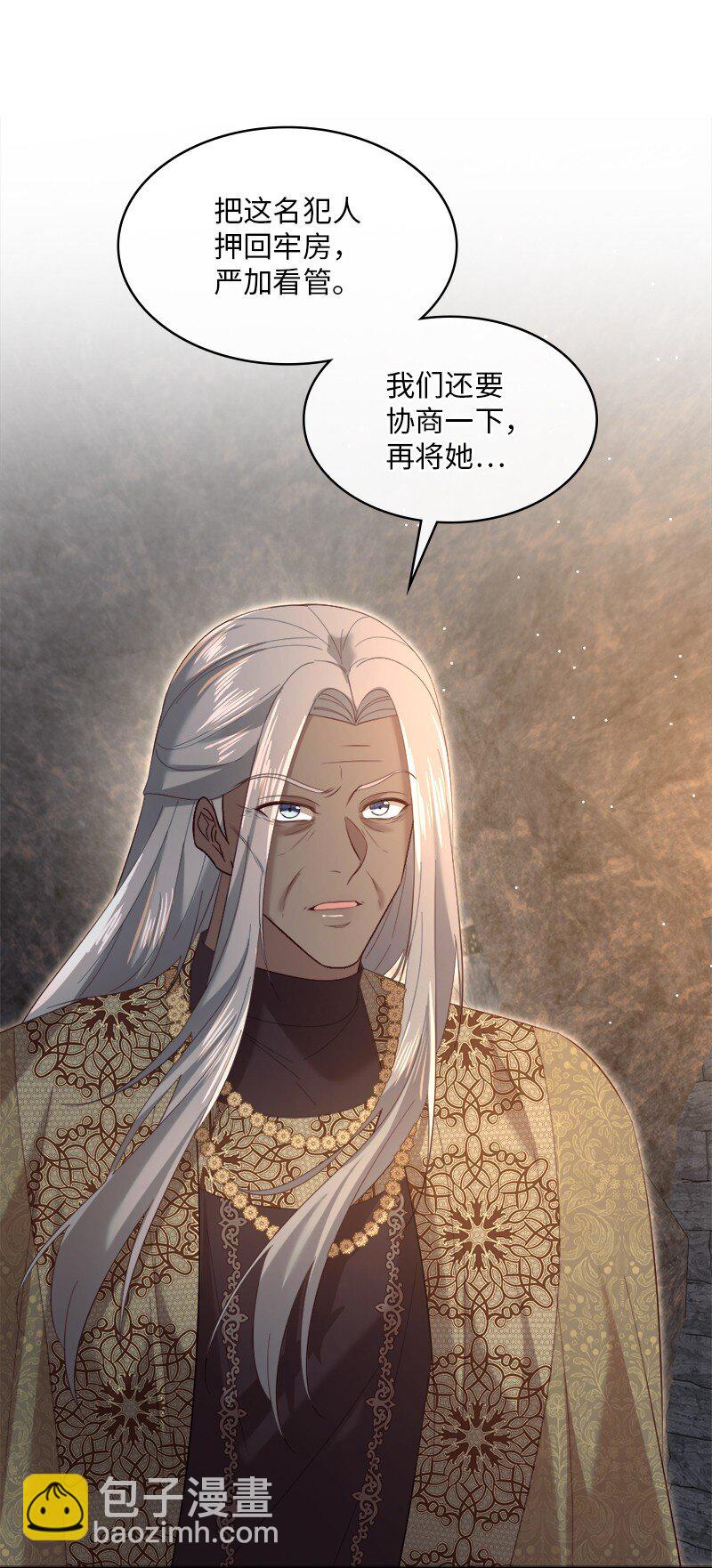 87 据理力争55