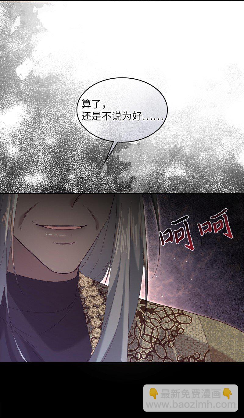 87 据理力争56