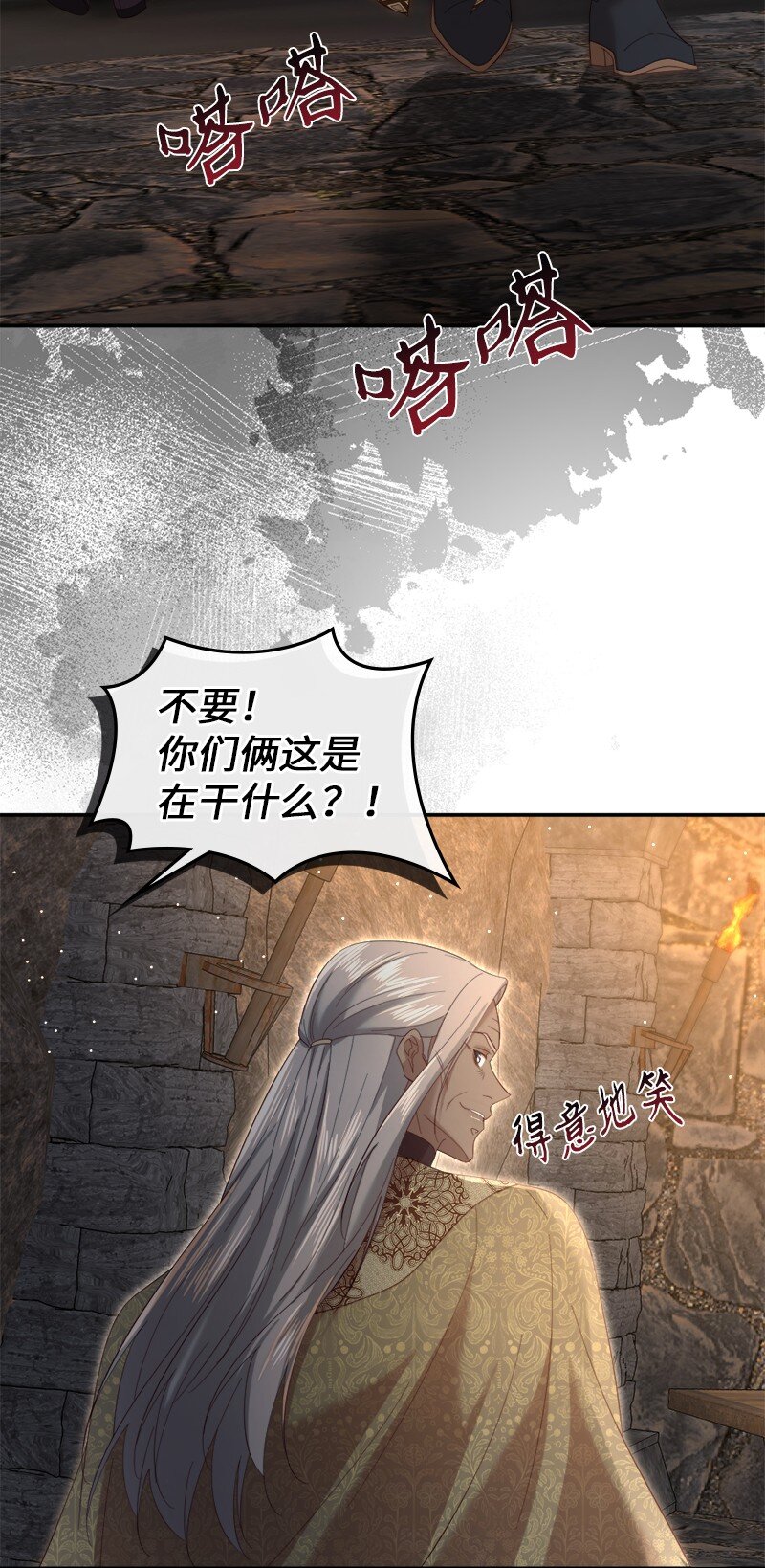 87 据理力争59