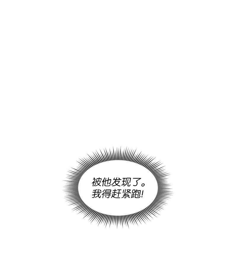 87 据理力争8