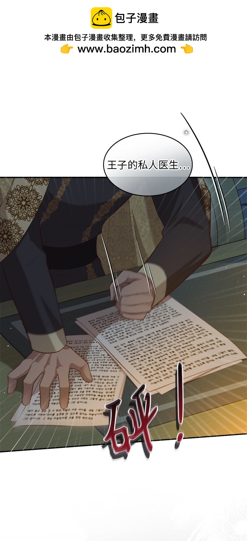 88 喜极而泣1