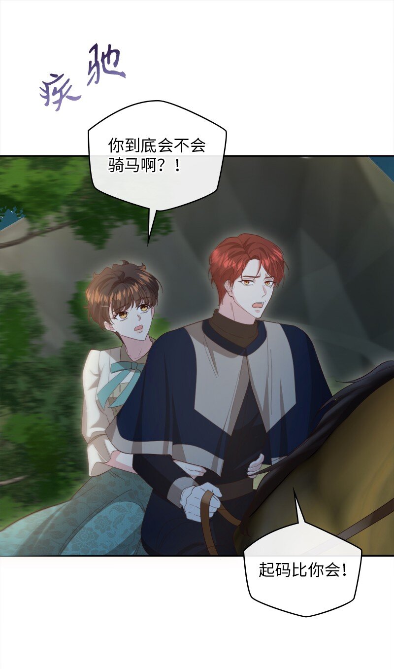 88 喜极而泣15