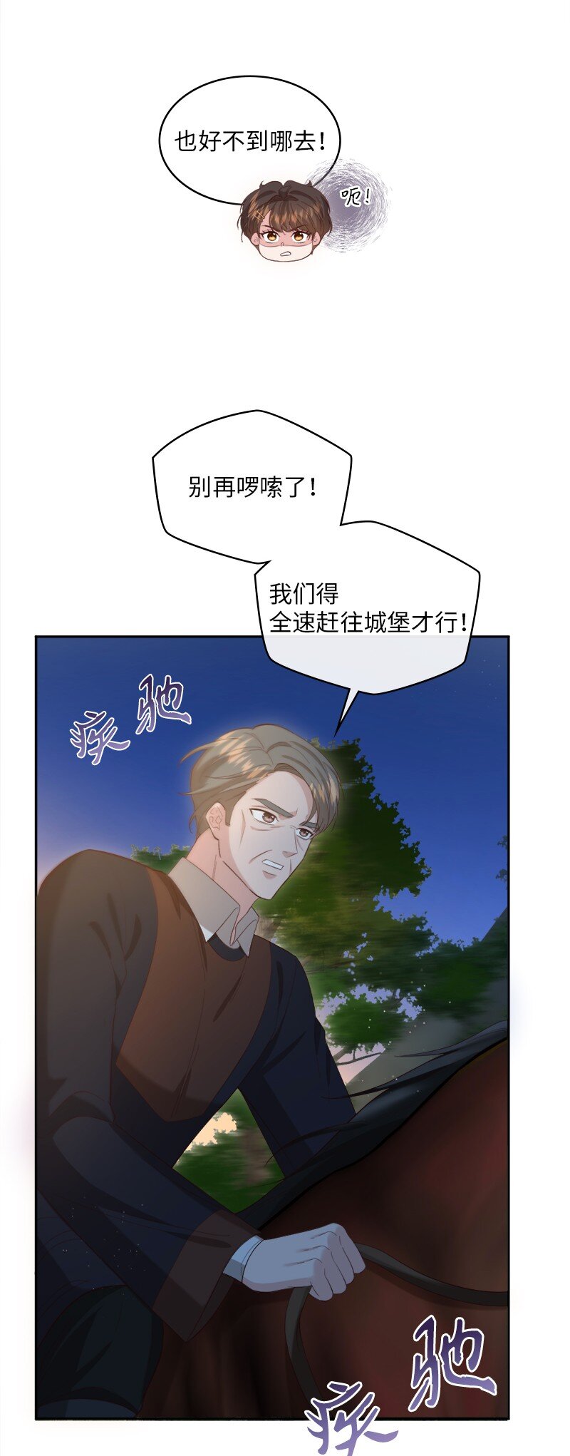 88 喜极而泣16