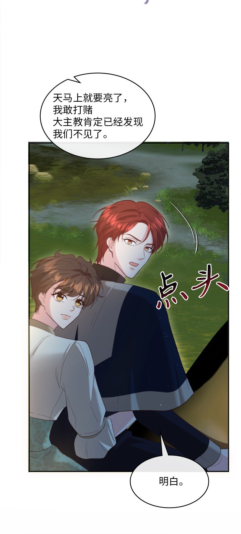 88 喜极而泣17